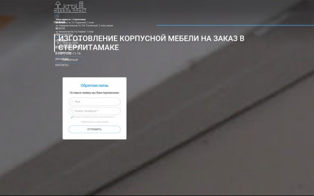 Изготовление мебели для гостиной под заказ Изготовление мебели для гостиной под заказ