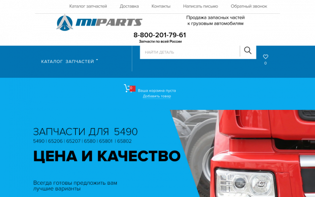 Где купить вентилятор 020005338 BorgWarner Германия Где купить вентилятор 020005338 BorgWarner Германия
