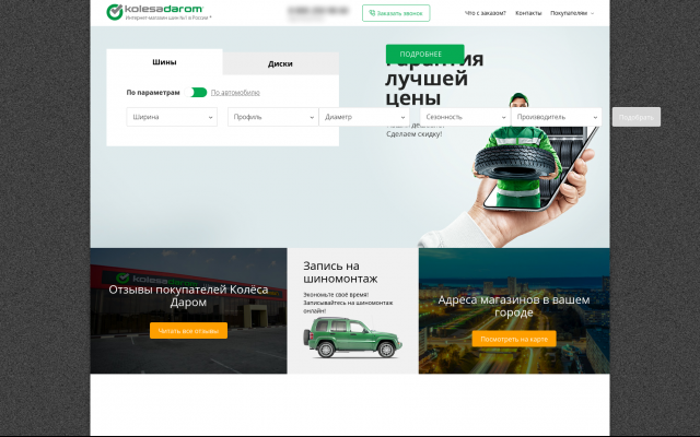 Купить мотошины в Омске Купить мотошины в Омске